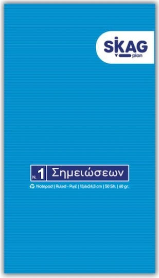 Skag Overlap Блокнот 50 Листа На райета Син