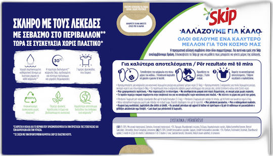 Skip Spring Fresh Απορρυπαντικό Ρούχων με Άρωμα Spring Fresh (38 Κάψουλες)