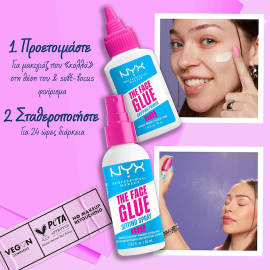 NYX Professional Makeup Face Glue Setting Spray 60ml