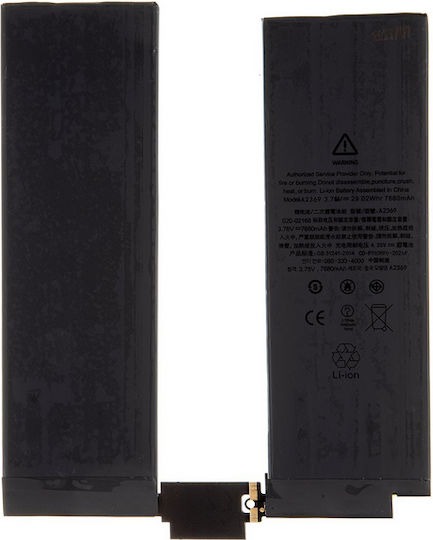 Συμβατή Μπαταρία 7680mAh για Ipad Pro 11