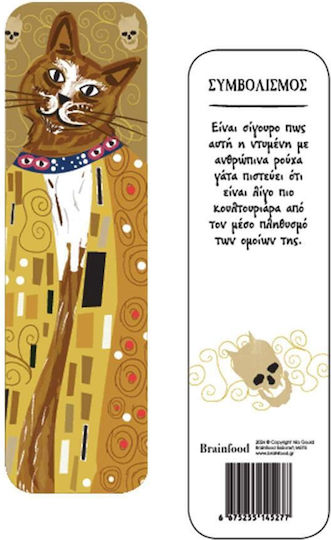 Brainfood Lesezeichen Katzen Symbolik