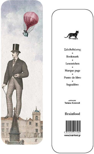 Разделител за книги Brainfood Man 1