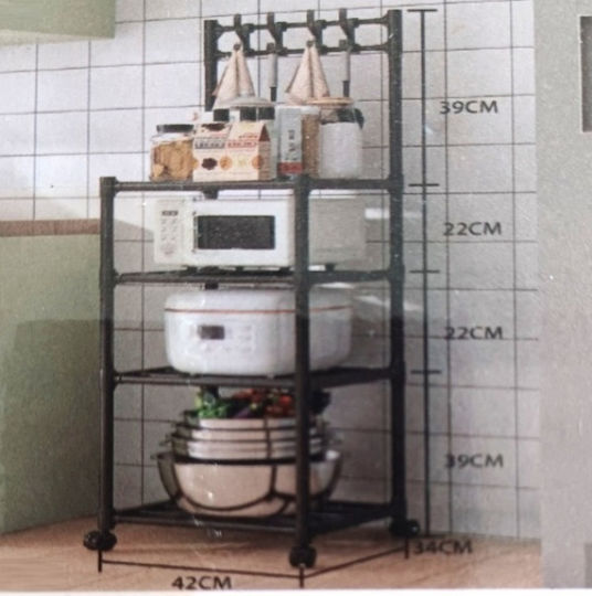Metallic Trolley 4 Tiers With Plastic Connectors Black 92008HST00BL Metallic Trolley 4 Tiers With Plastic Connectors Black 92008HST00BL