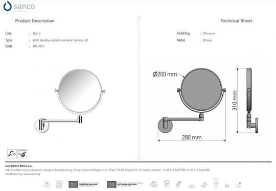 Sanco A3-MR-764 Vergrößerung Rund aus Metall 20x20cm Sanco A3-MR-764 Vergrößerung Rund aus Metall 20x20cm