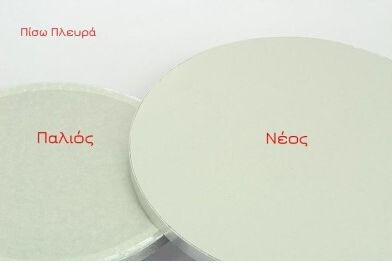 Cake Stand Paper 50.8cm 2000002355243 1pcs