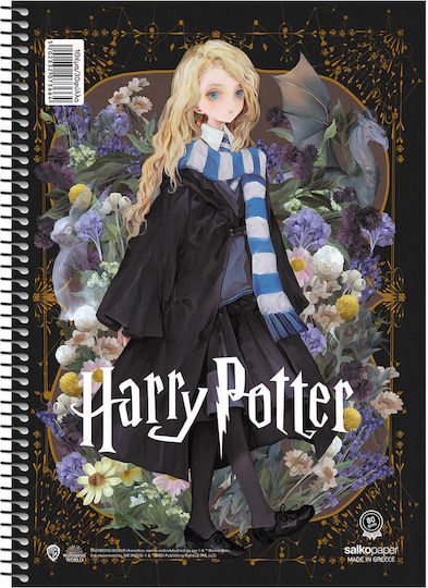Salko Spiral Notebook "Harry Potter & Deathly Hallows V.2" 4 Subjects 17x25 240 Pages Various Designs
