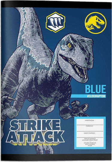 Διακάκης Τετράδιο Ριγέ Β5 40 Φύλλων Jurassic (Διάφορα Σχέδια/Χρώματα)
