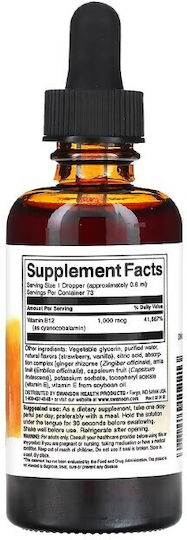 Swanson Vitamin B12 Cyanocobalamin Vitamin for Nervous System Health 1000mcg Strawberry 59ml