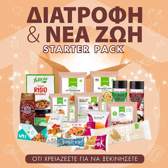 Starter Pack Διατροφή & Νέα Ζωή Biohouse 18τεμ