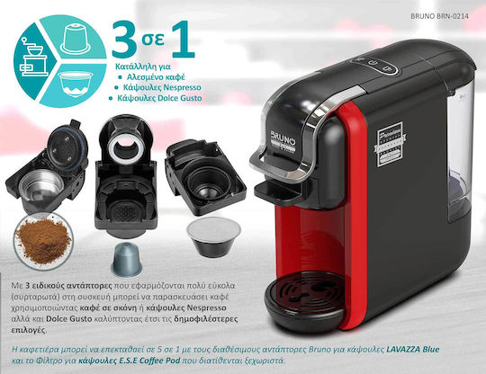 Bruno 3 Σε 1 Multi Capsule Pressure 19bar Red