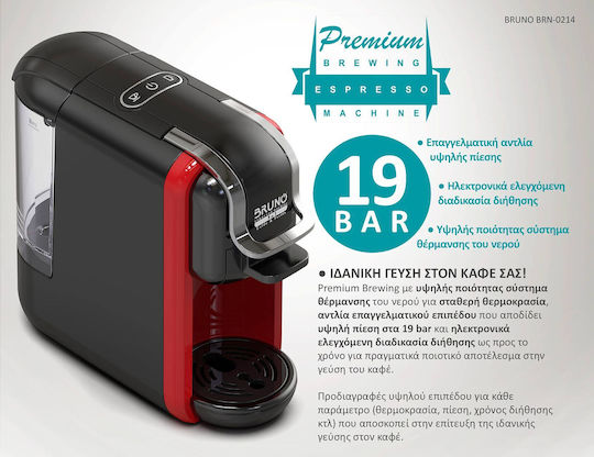 Bruno 3 Σε 1 Multi Capsule Pressure 19bar Red