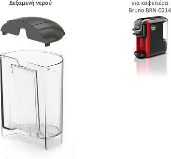 Accesoriu pentru cafetieră SP-BRN-0214-6