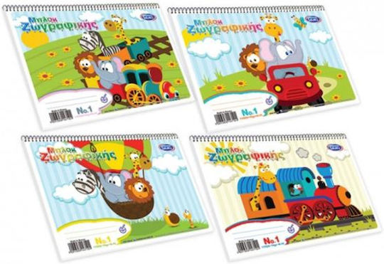 Skag Drawing Pad My House 1pcs