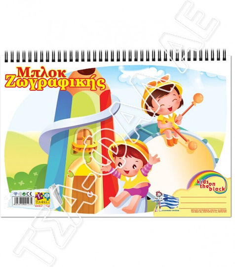 AGC Drawing Pad 16-sheet 23x33cm 1pcs