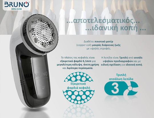 Bruno Fabric Shaver White