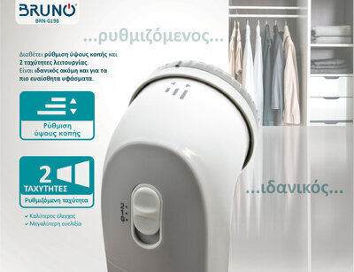 Bruno Fabric Shaver White