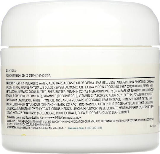 Swanson Vitamin K Cream With Menaquinone-7     Aloe  Vera 59ml | Skroutz.gr