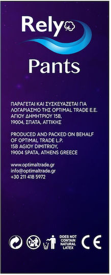 Rely Super Πάνες Βρακάκι Ακράτειας Large 84τμχ