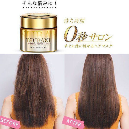 Shiseido Tsubaki Μάσκα Μαλλιών για Επανόρθωση 180gr