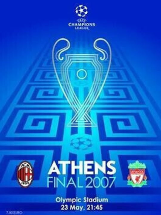 Retro Παιδικό Σετ Εμφάνισης Ποδοσφαίρου