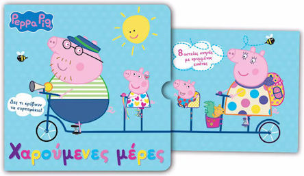 Peppa Pig: Happy Days