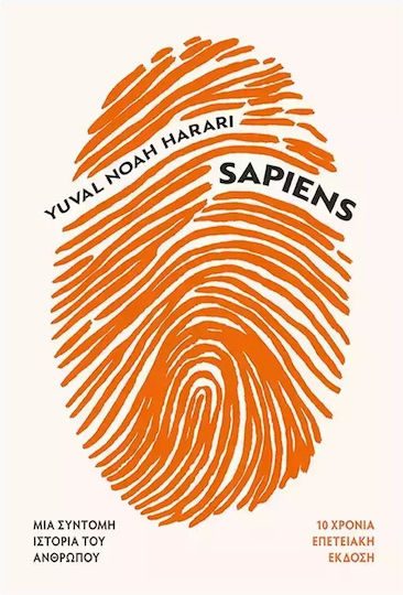 Sapiens, A brief history of man