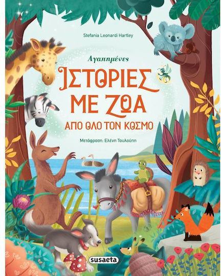 1000 Ερωτήσεις & απαντήσεις