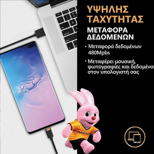 Duracell Kevlar Braided USB to Lightning Cable Μαύρο 2m (USB7022A)