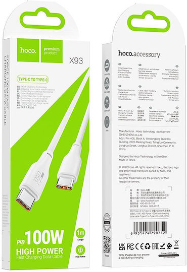 Hoco USB 2.0 Cable USB-C male - USB-C 100W PD Λευκό 1m