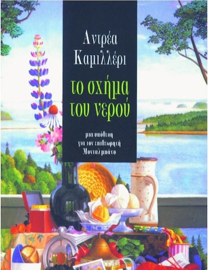 Το Σχήμα του Νερού, A Case for Inspector Montalbano