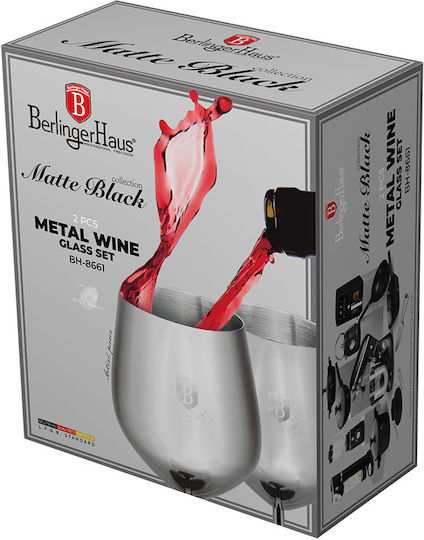 Berlinger Haus Чаша за Бяло вино