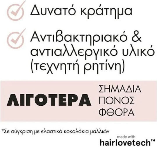 Invisibobble Power Mystica Spell Of Success Σετ Σπιράλ Λαστιχάκια 3τμχ