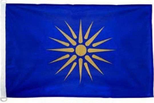 Flag of Vergina Polyester 200x120cm