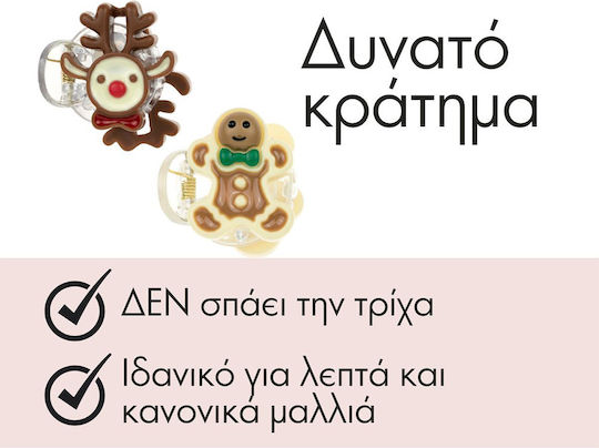 Invisibobble Сет Щипки За Коса Clipstar Бели 3 Бройки
