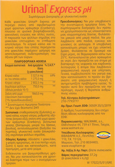 Walmark Express pH Ειδικό Συμπλήρωμα Διατροφής 6 φακελίσκοι