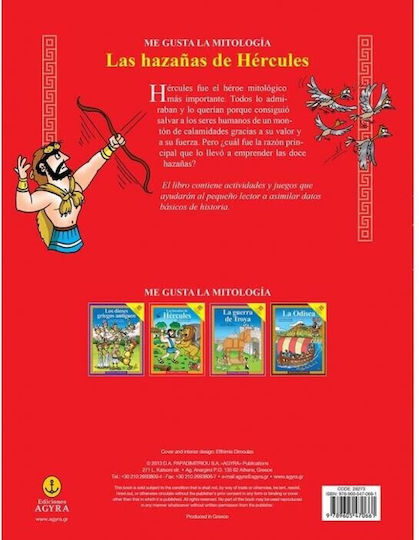 Las hazañas de Hércules, El mito actividades juegos