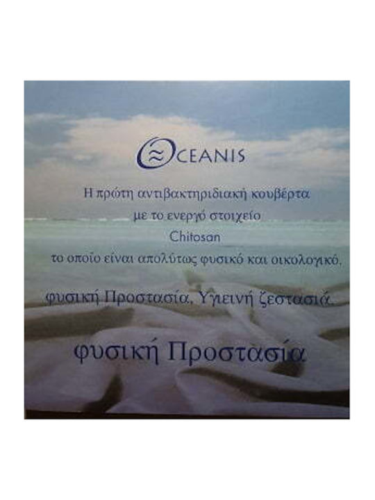 Manterol Casa Hypoallergene Oceanis Farbe Decke Spanien Samtig Halbdoppelt 180x240cm Ecru