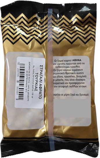 Năut Moale Athena Nuts 100g