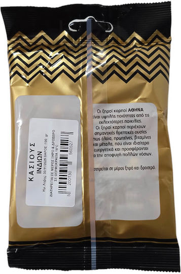 Athena Nüsse Cashew Gesalzen 100g