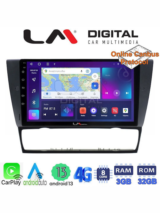 LM Digital Автомобилна Аудио Система (Блутут/USB/WiFi/GPS/Apple-Carplay/Android-Auto)