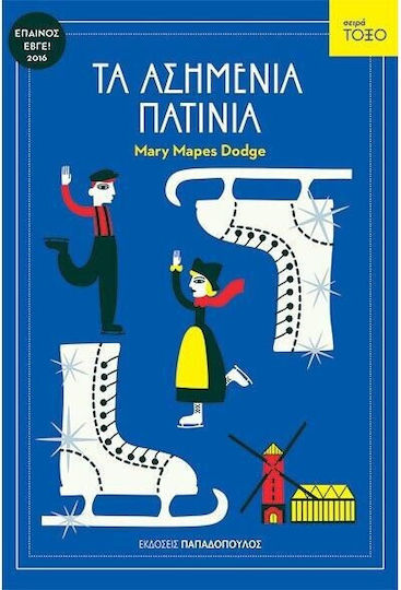 Η ανταρσία του Μπάουντι