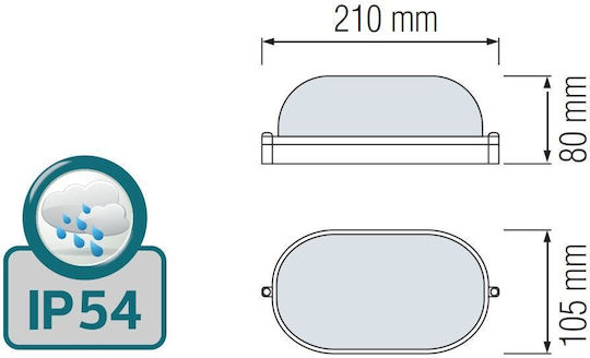 Horoz Electric Преграда 21x10.5x8 см