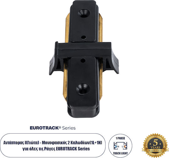 GloboStar Track Connector for Lighting Fixtures Black 60849