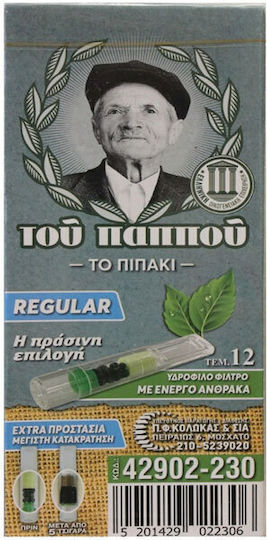 Του Παππού Πίπες Τσιγάρων 8mm Γκρι 20τμχ