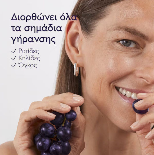 Caudalie Premier Cru Крем За Лице За Хидратация, Против Стареене И Стягане На Кожата С Хиалуронова Киселина 50ml
