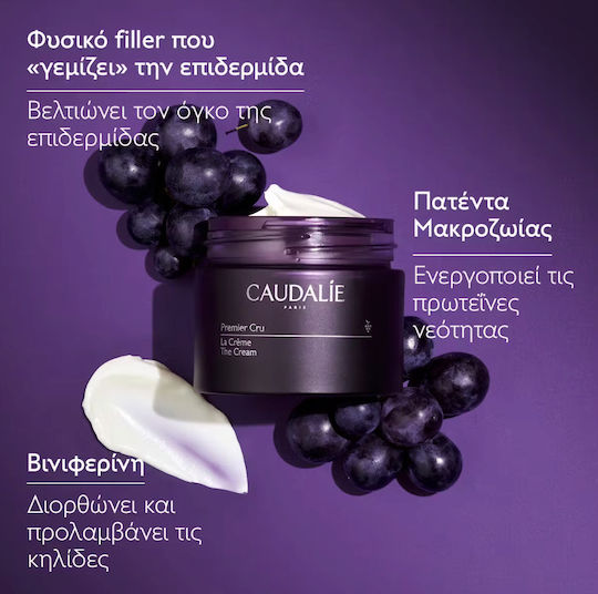 Caudalie Premier Cru Крем За Лице За Хидратация, Против Стареене И Стягане На Кожата С Хиалуронова Киселина 50ml