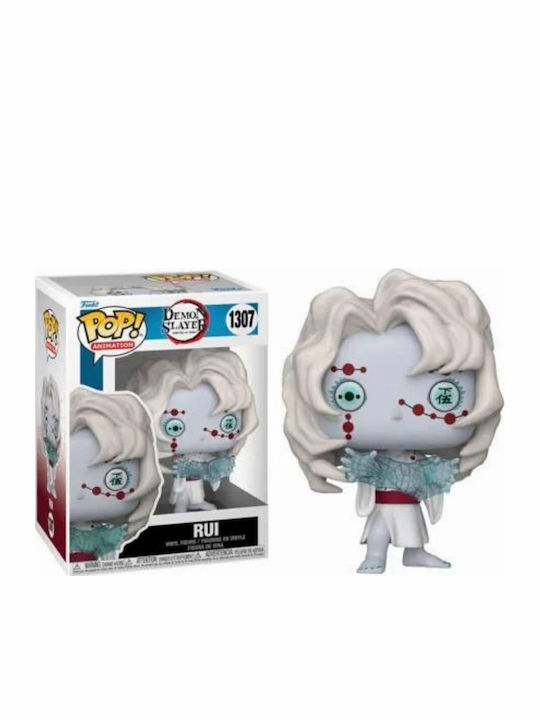 Funko Pop! Animation: Rui Funko Pop! Animation: Rui