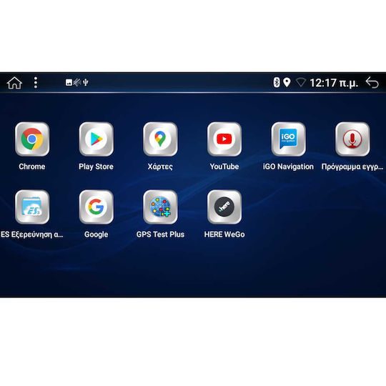Digital IQ Ραδιόφωνο Αυτοκινήτου (1DIN) (Bluetooth/USB)
