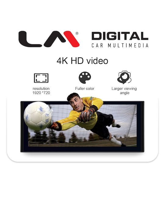 LM Digital Автомобилна Аудио Система (Блутут/USB/WiFi/GPS/Apple-Carplay/Android-Auto)