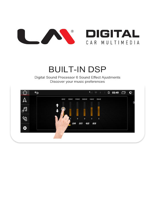 LM Digital Автомобилна Аудио Система (Блутут/USB/WiFi/GPS/Apple-Carplay/Android-Auto)
